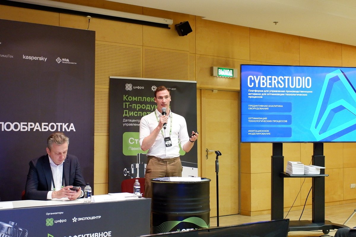 Сергей Митягин рассказал о внедрении методики оценки состояния оборудования по создаваемой им вибрации